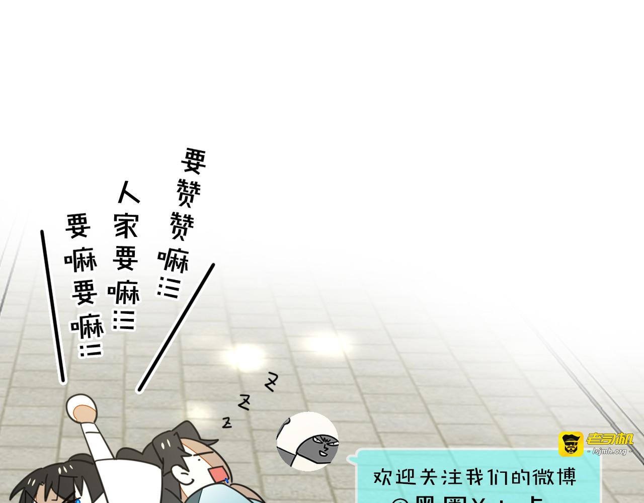 第54话 嗜血的秘密 第 127 页