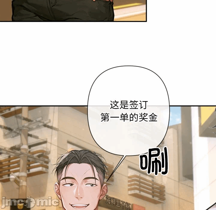 第3话 第 175 页