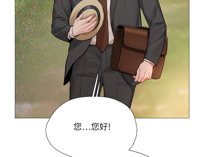 第49话 第 42 页
