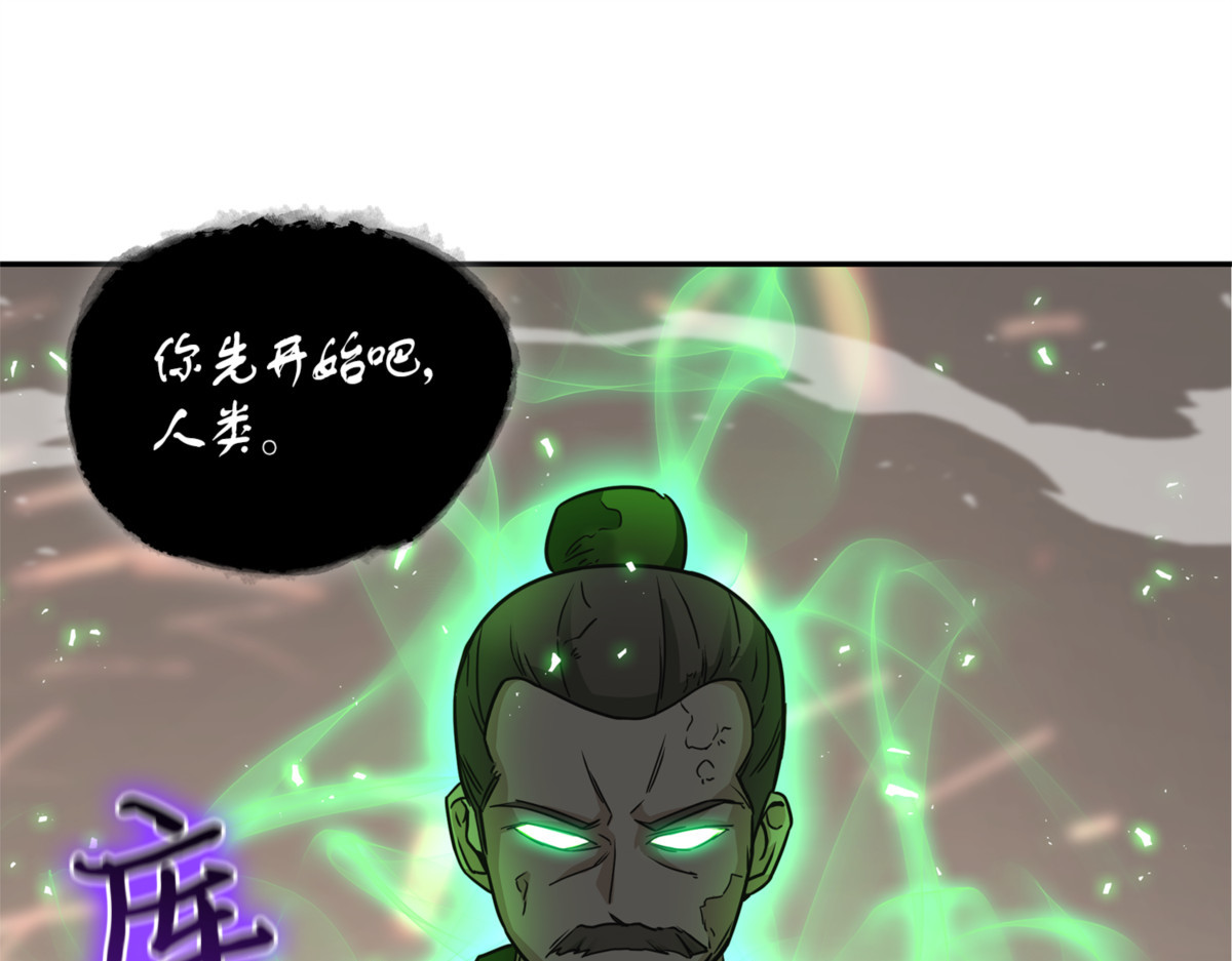 公平的对决 第 10 页