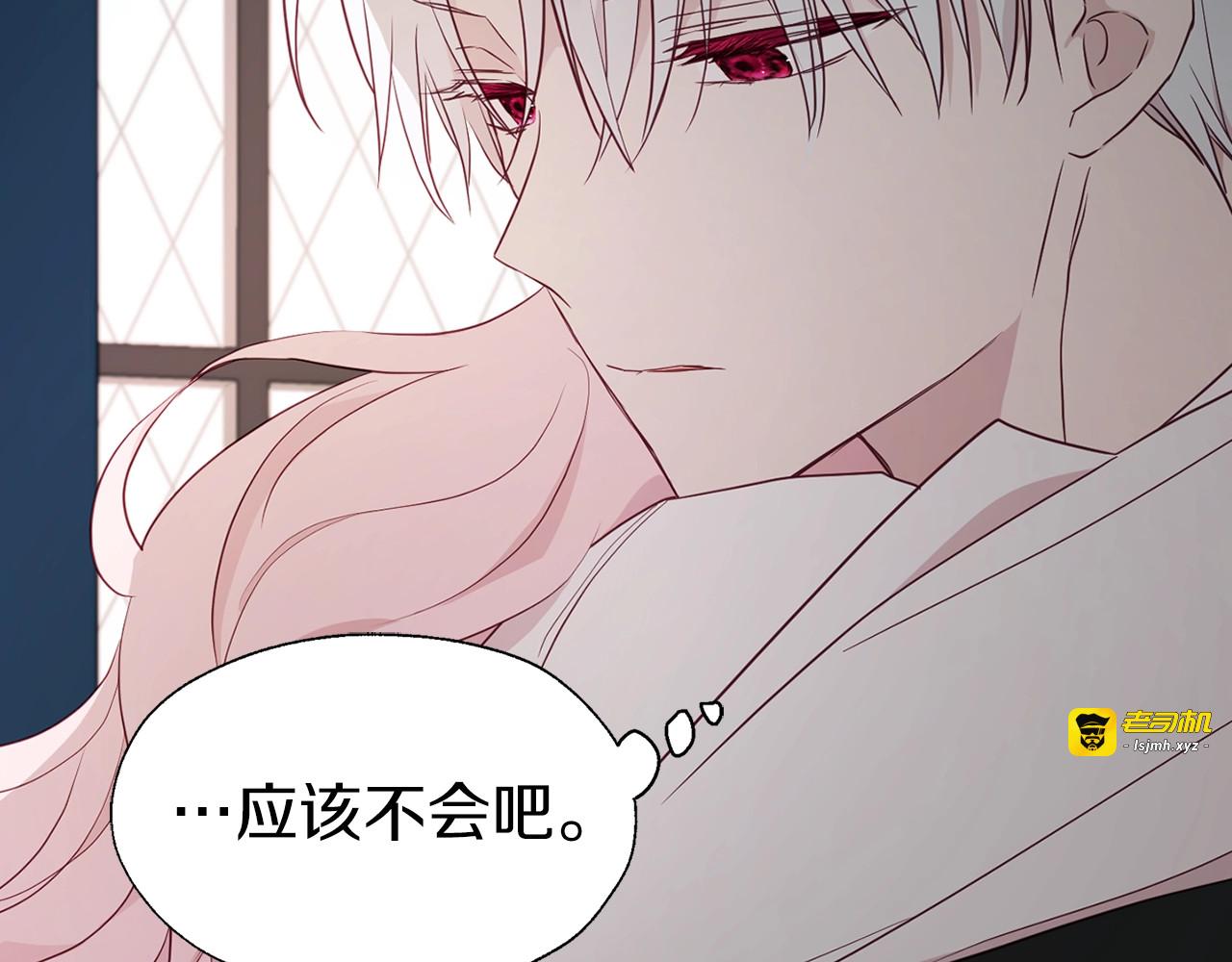 第41话 心切 第 167 页