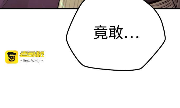 第111话 第 309 页