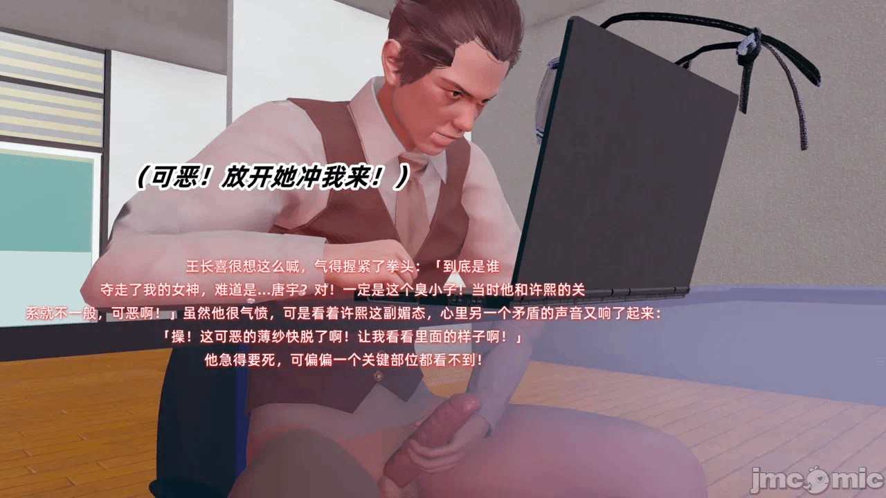 第一话 第 200 页