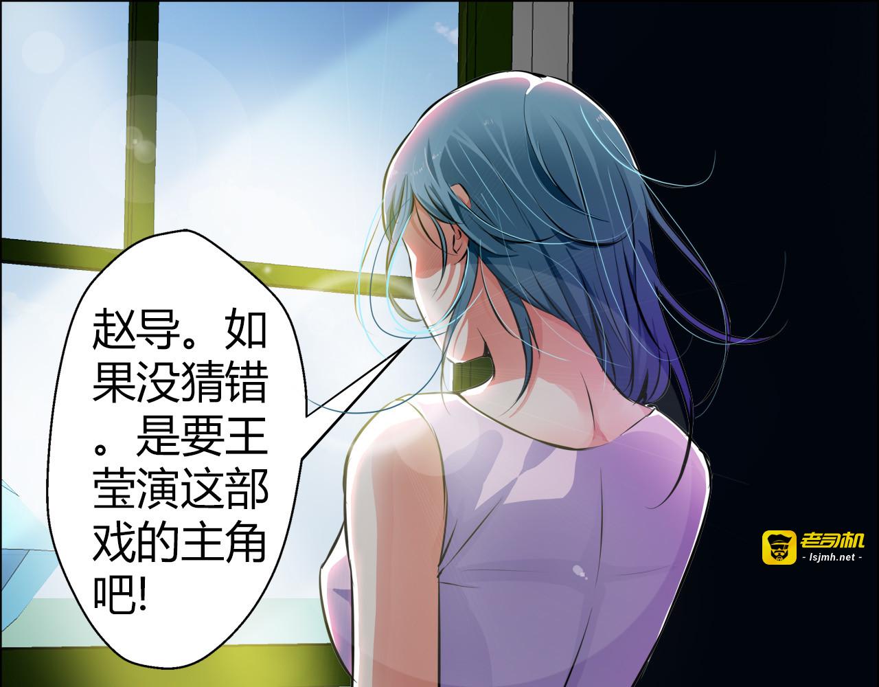 第8话 第 17 页