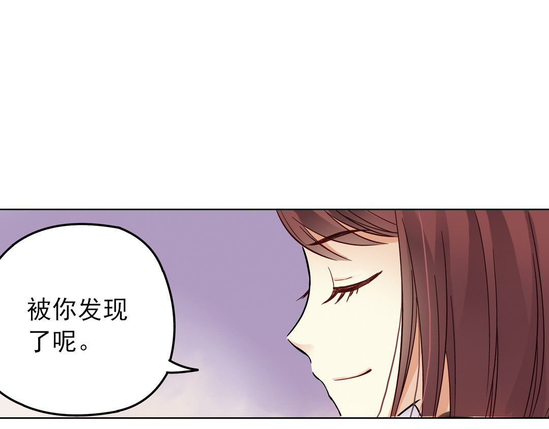 第33话分歧（上） 第 14 页