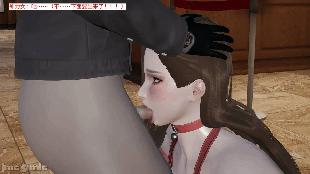 [梅姬斯图斯(Megistus)] 超级熟女英雄联盟 00-08 第一话 - 848