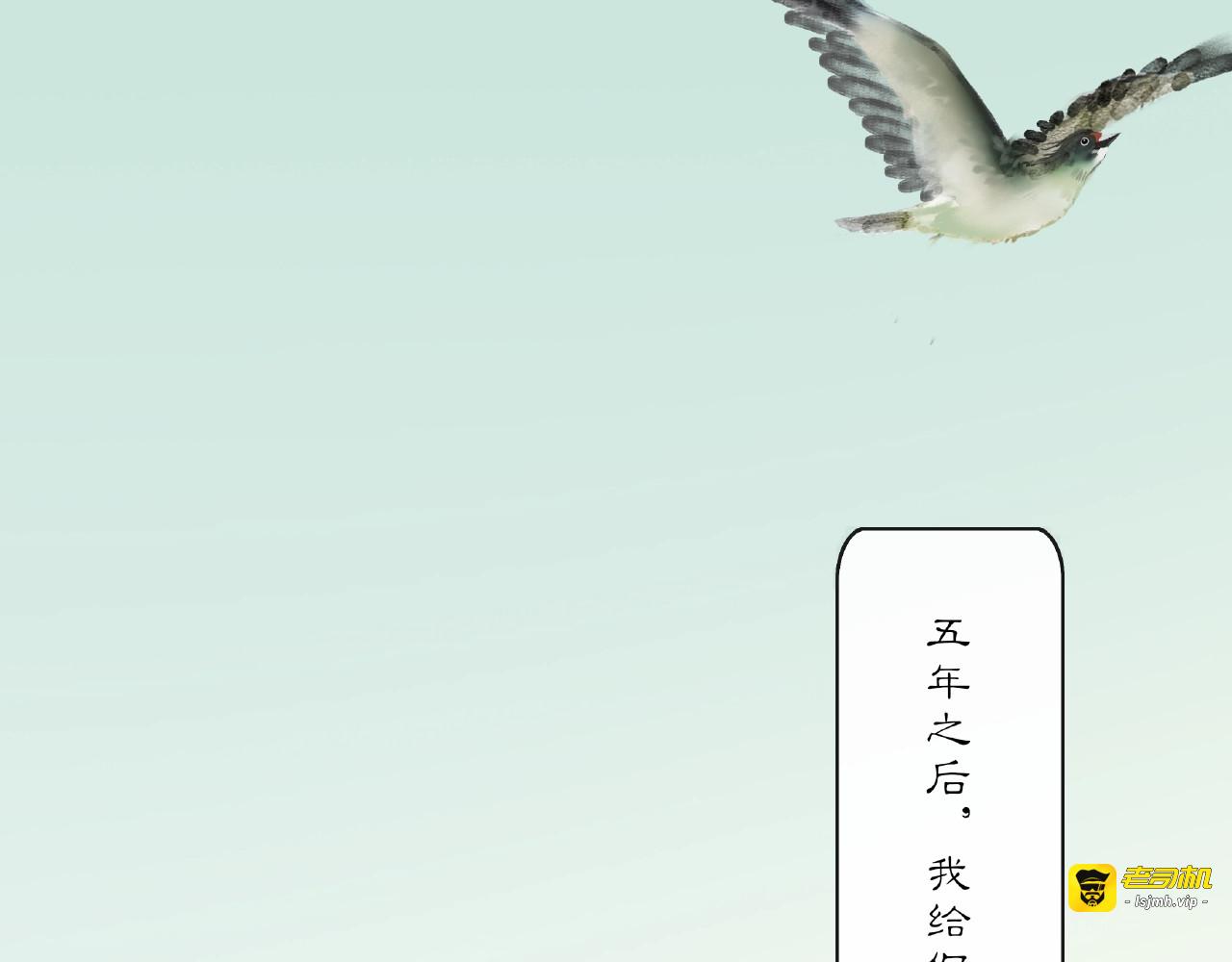 第125话 承诺 第 31 页
