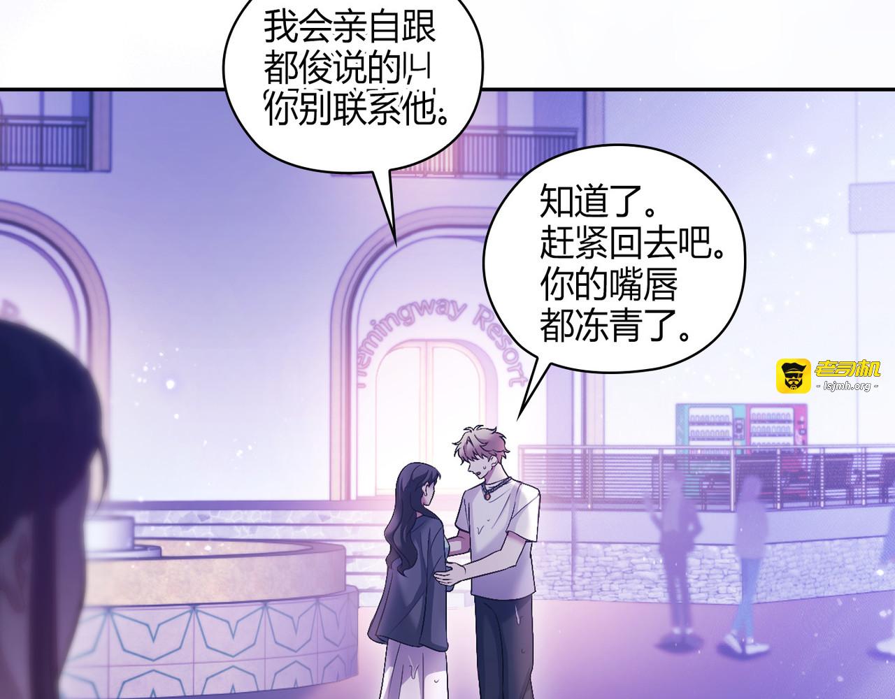 第 54话 第 31 页
