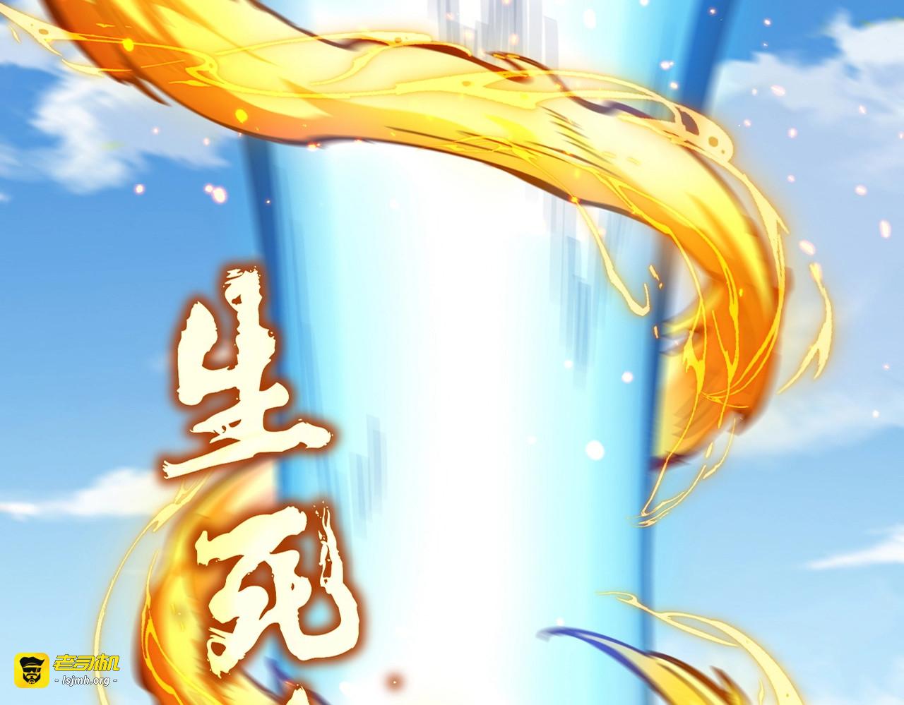 第477话 策反中 第 35 页