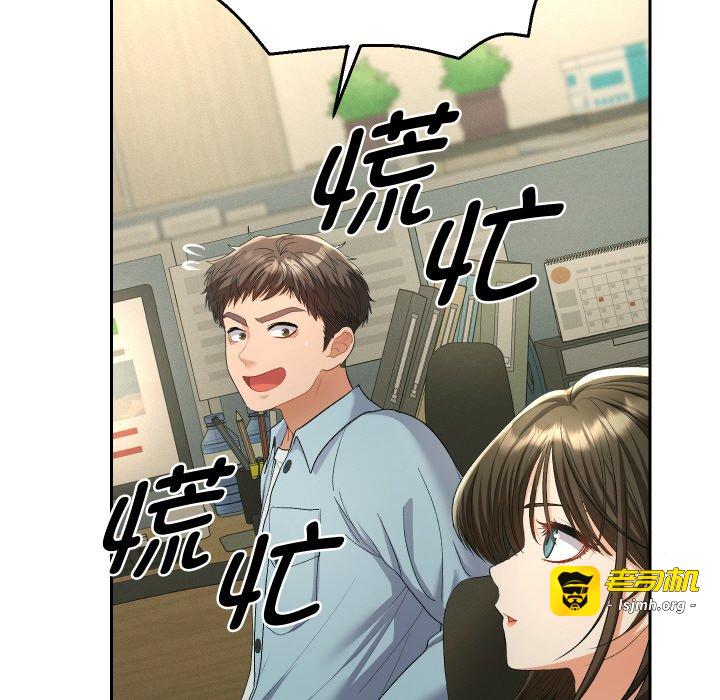 第5话 第 27 页