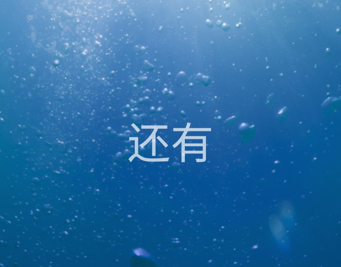 第二季 第135话 第 358 页
