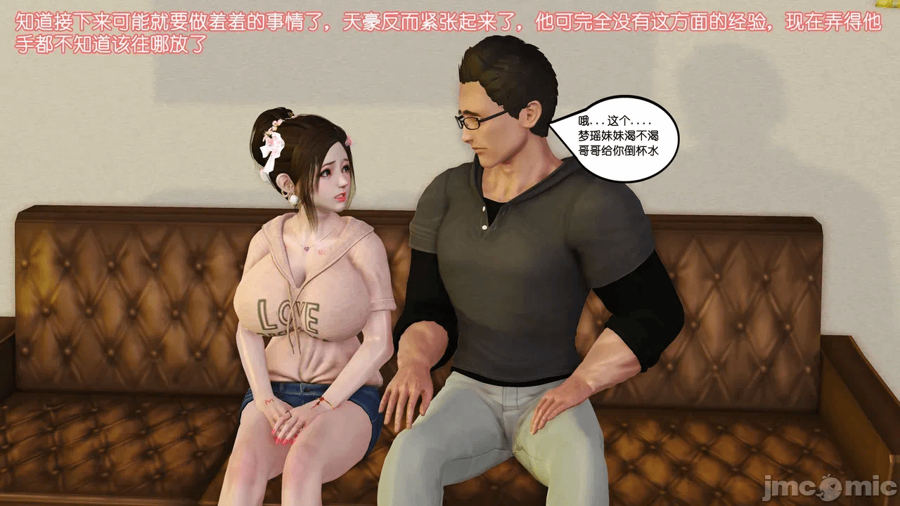 第一话 第 388 页