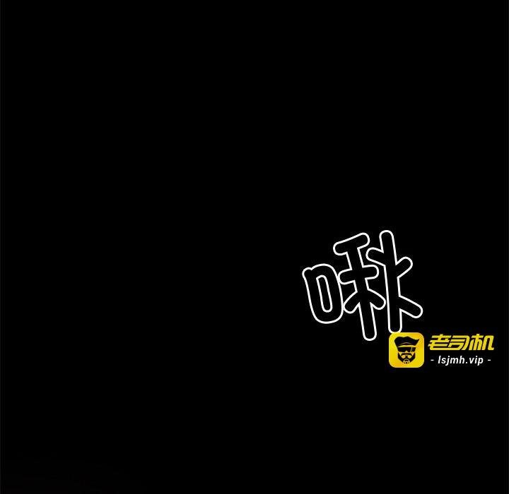 第10话 第 23 页