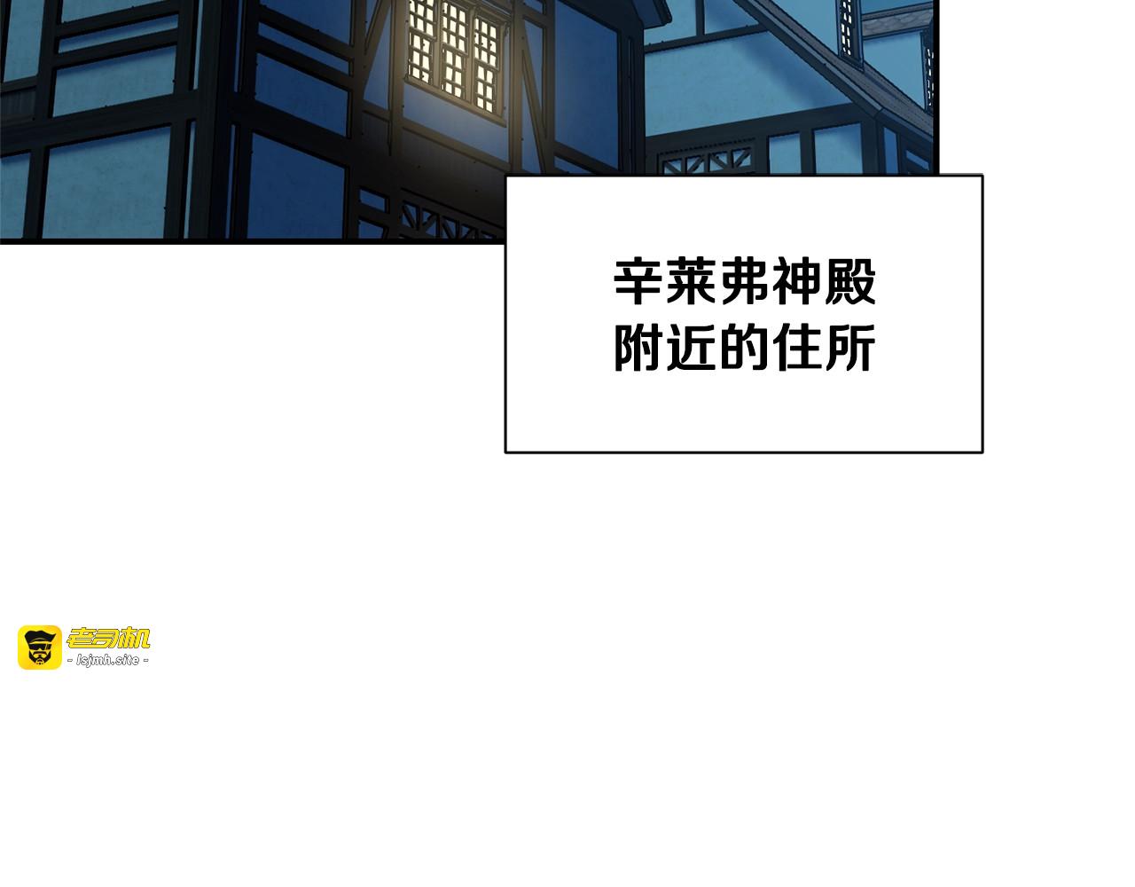 第一季完结话 春季雨到来 第 5 页