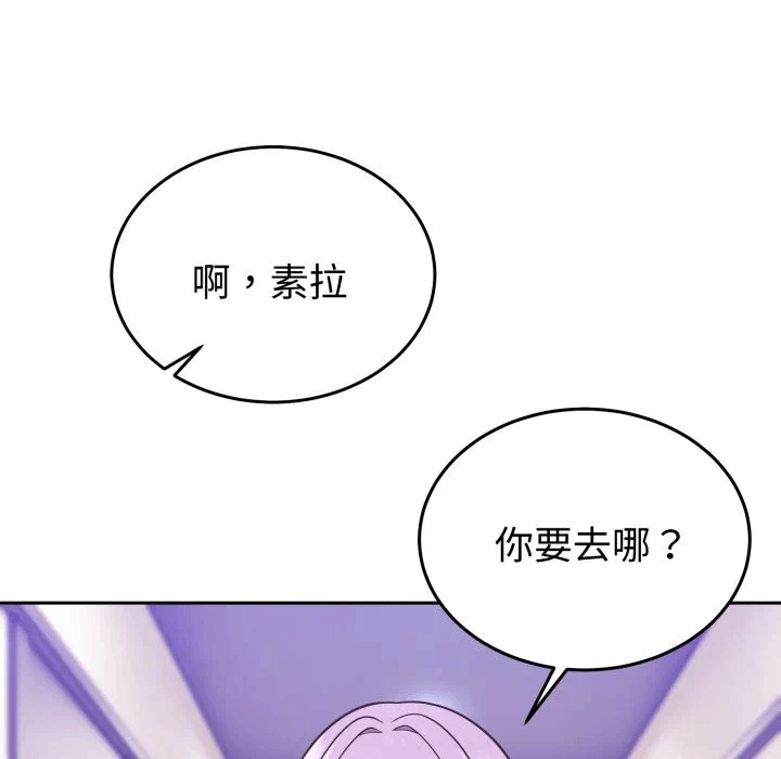 第40话 第 41 页