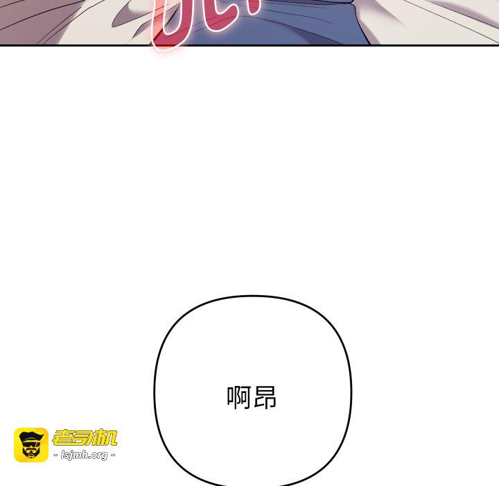 第15话 第 41 页