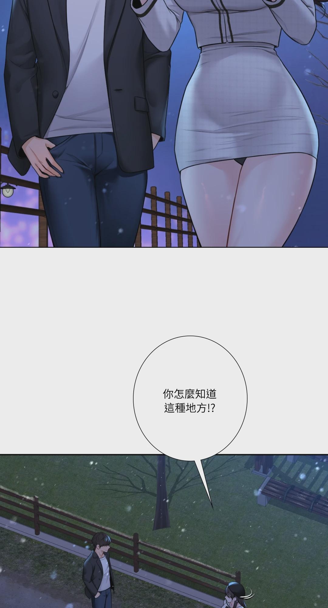 第26话 第 59 页