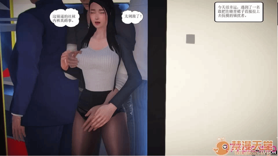 第一话 第 28 页