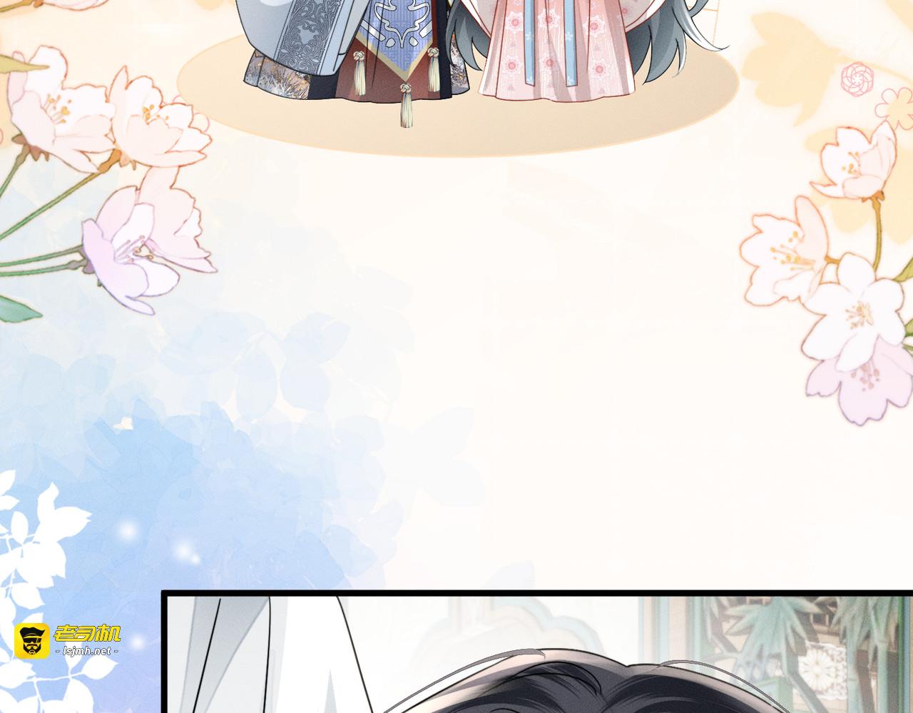 第3话 此爹可教 第 161 页