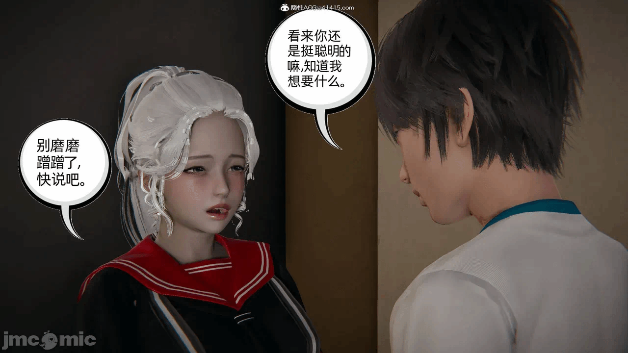 第一话 第 309 页