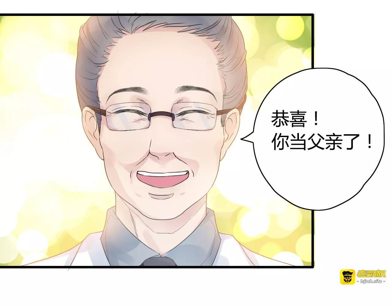 第5话 奶奶 第 7 页