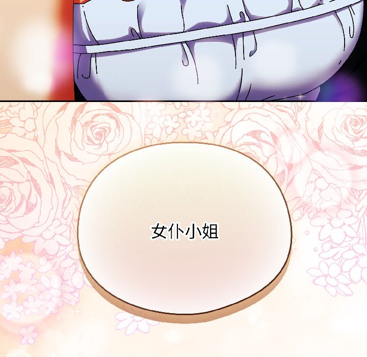 第16话 第 184 页