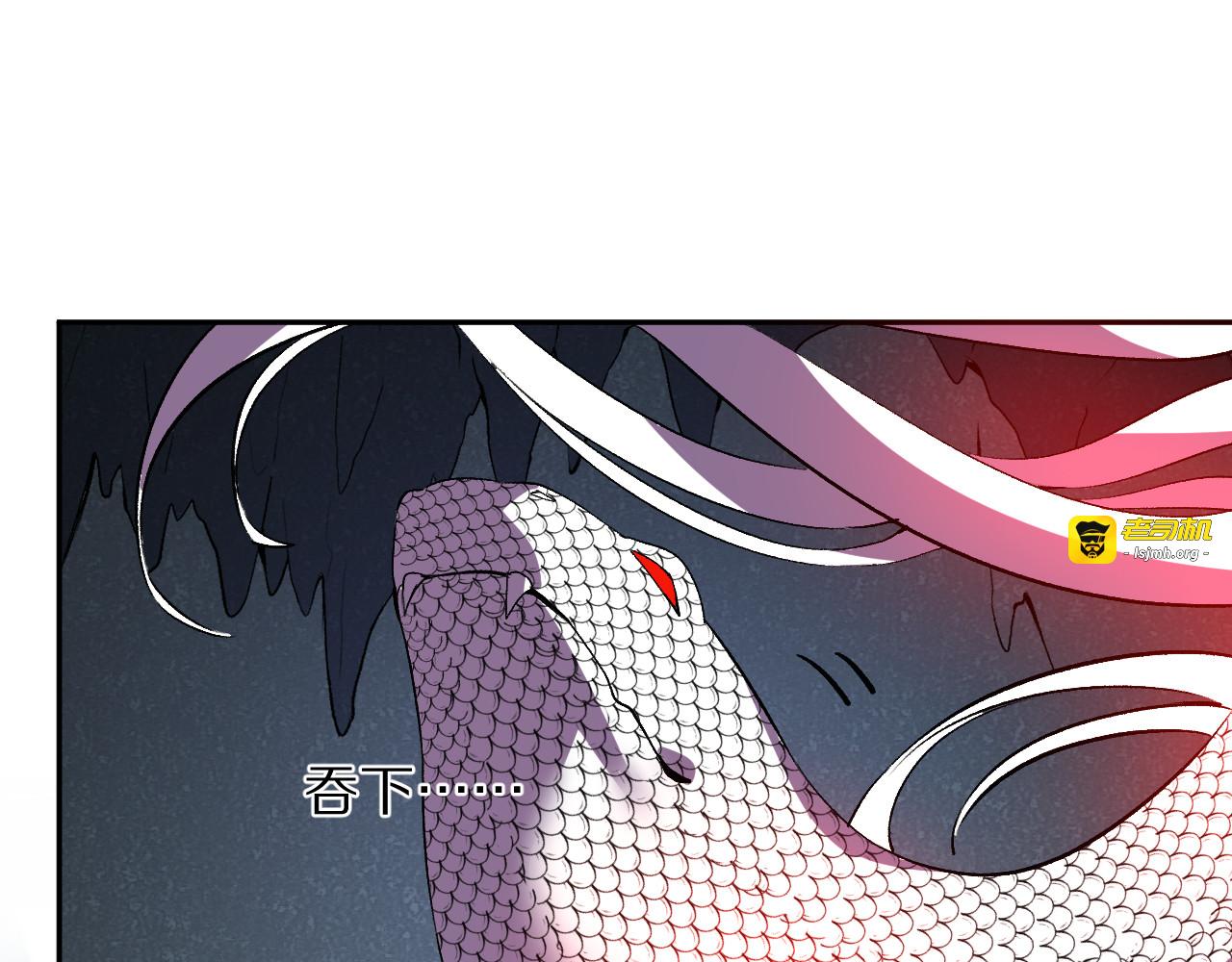 第40话  阴谋？利用？ 第 49 页