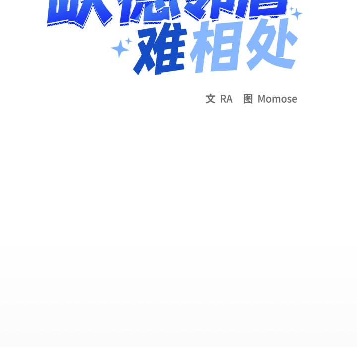 第72话 第 169 页