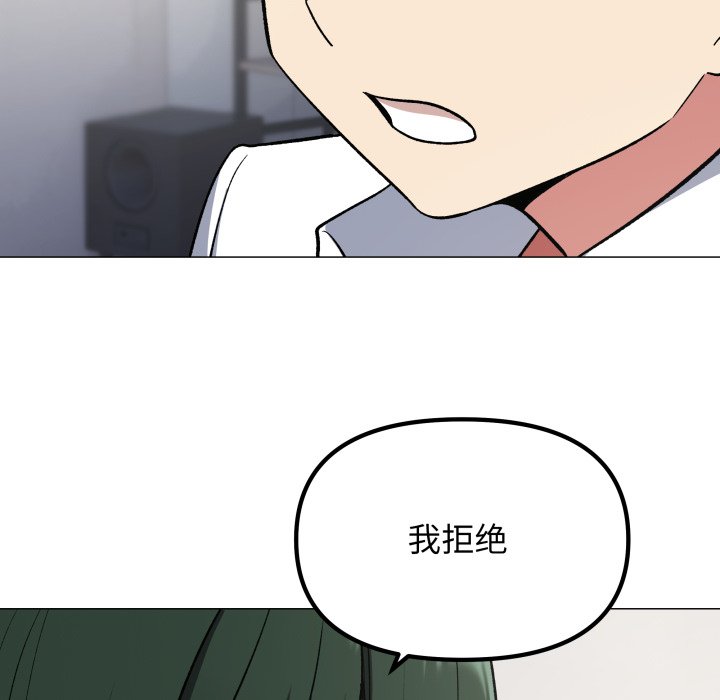 第43话 第 44 页