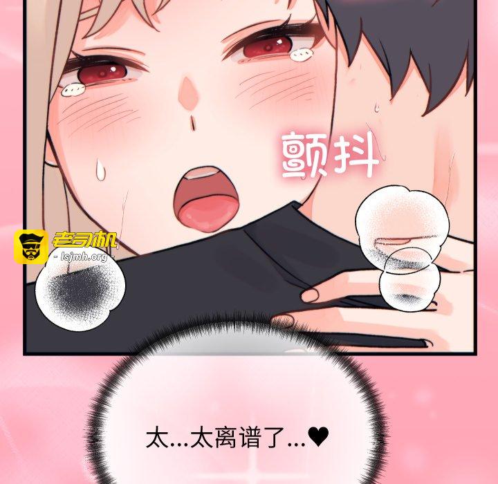 第22话 第 143 页