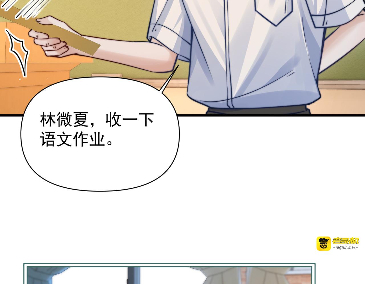 第61话 变化的开始 第 99 页