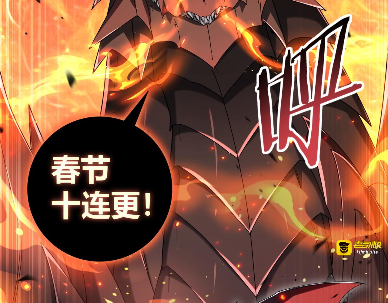 第207话 陆凡的陷阱 第 155 页