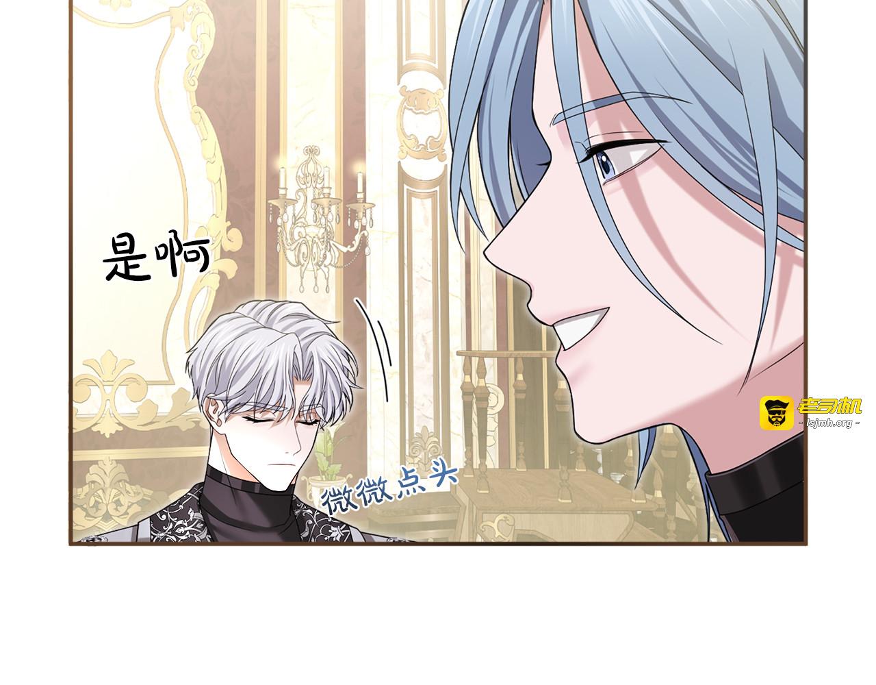 第8话 钩指起誓 第 135 页