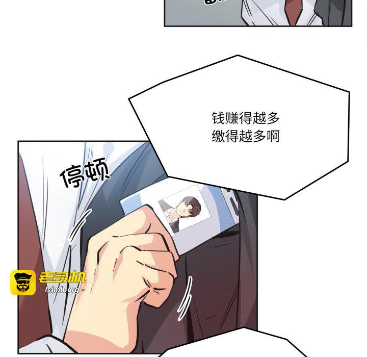第36话 第 41 页