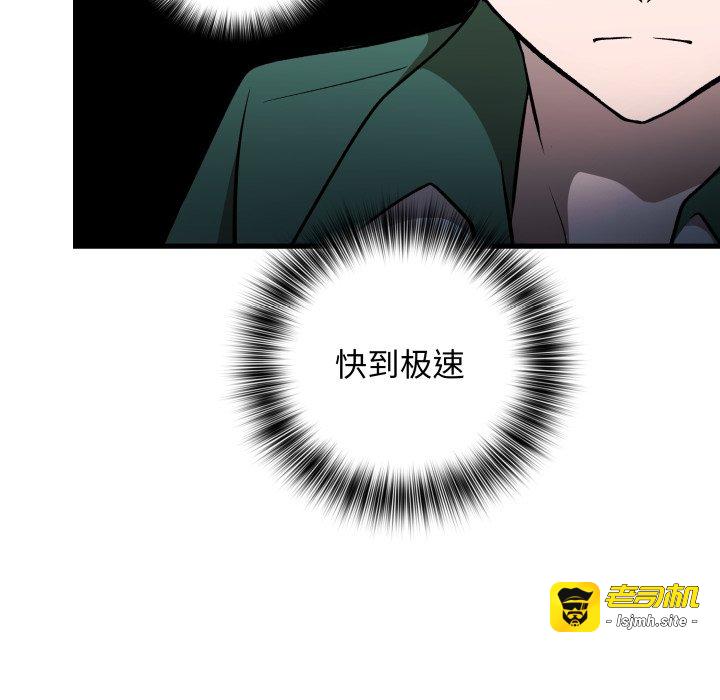 第31话 第 113 页