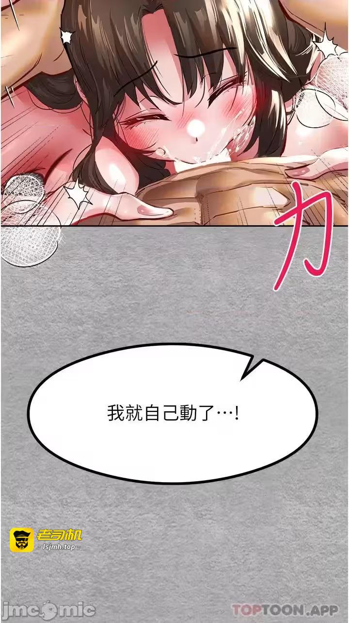 第3话 第 63 页
