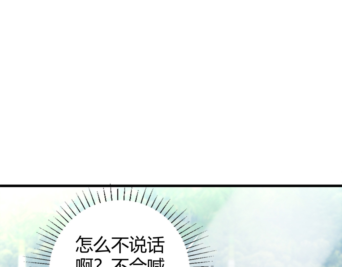 第12话 第 108 页