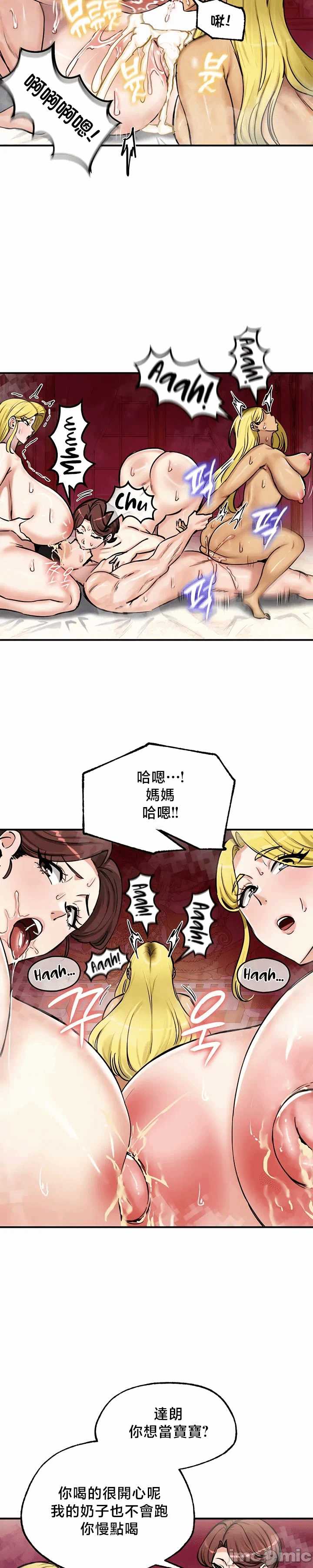第67话 第 36 页