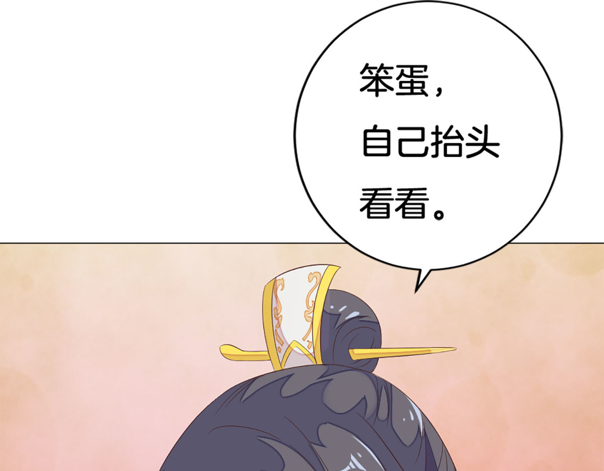 第15话 第 12 页