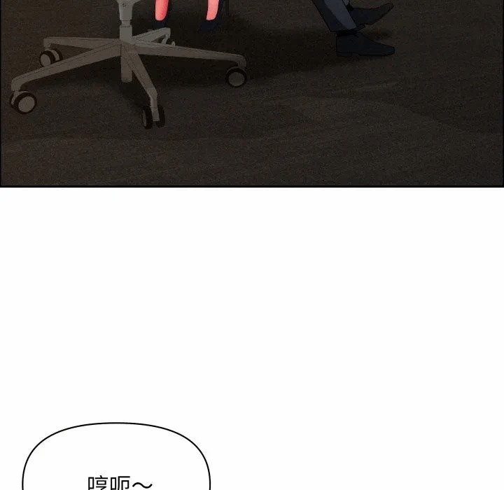 第49话 第 89 页