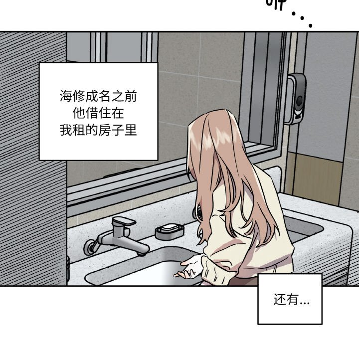第1话 第 28 页