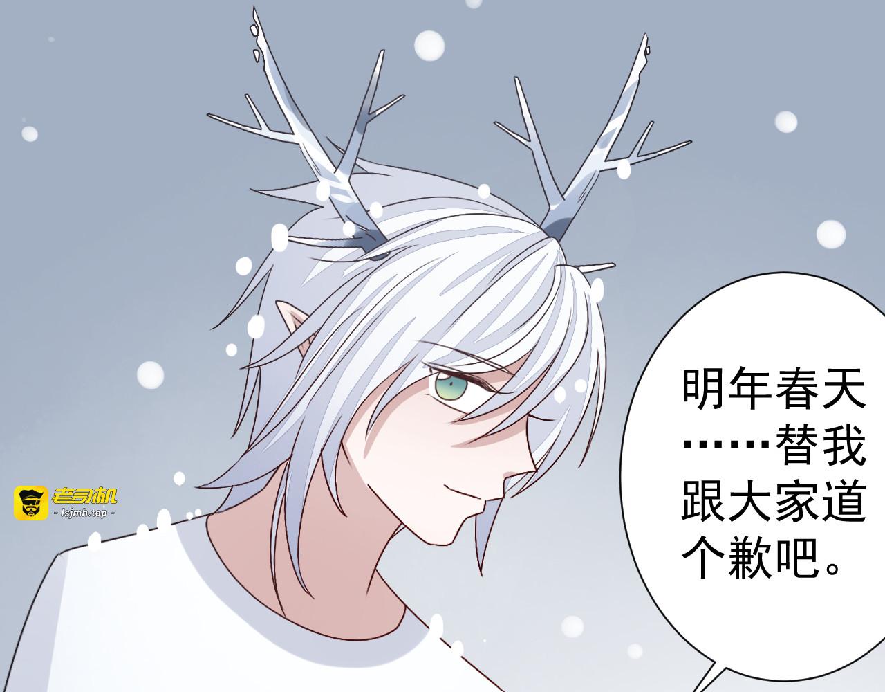 第45话  消散 第 57 页