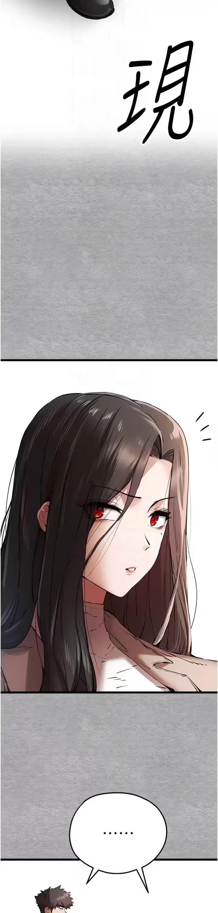 第76话 第 18 页
