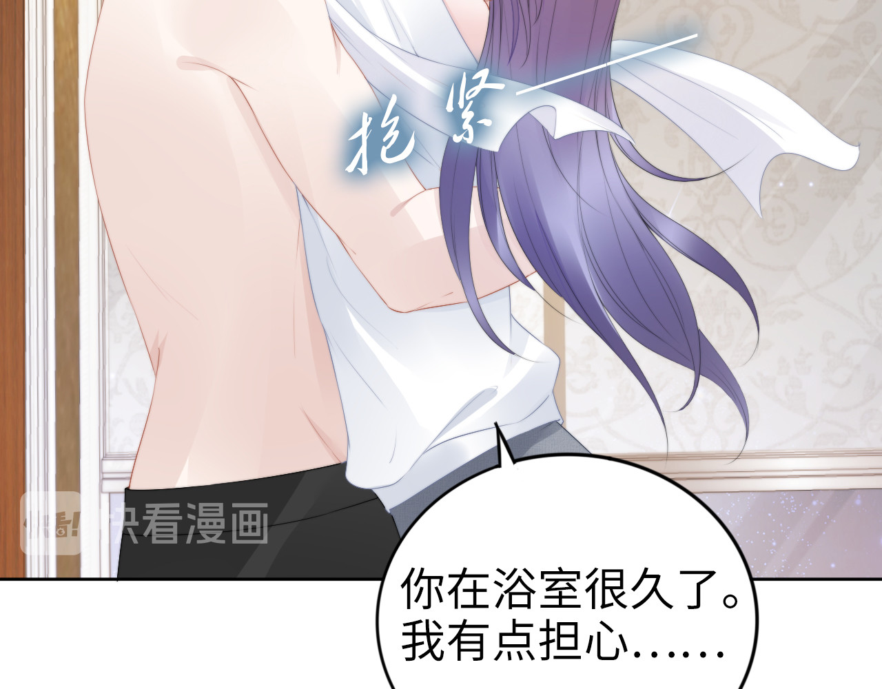 第217话 和曾经的自己面对面 第 50 页