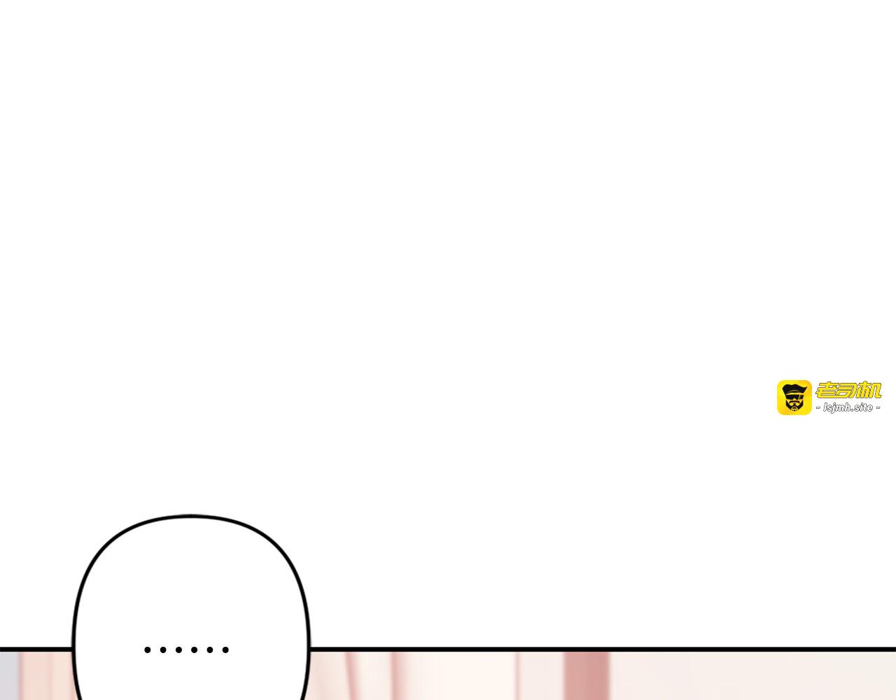 第57话 她哭了？ 第 19 页