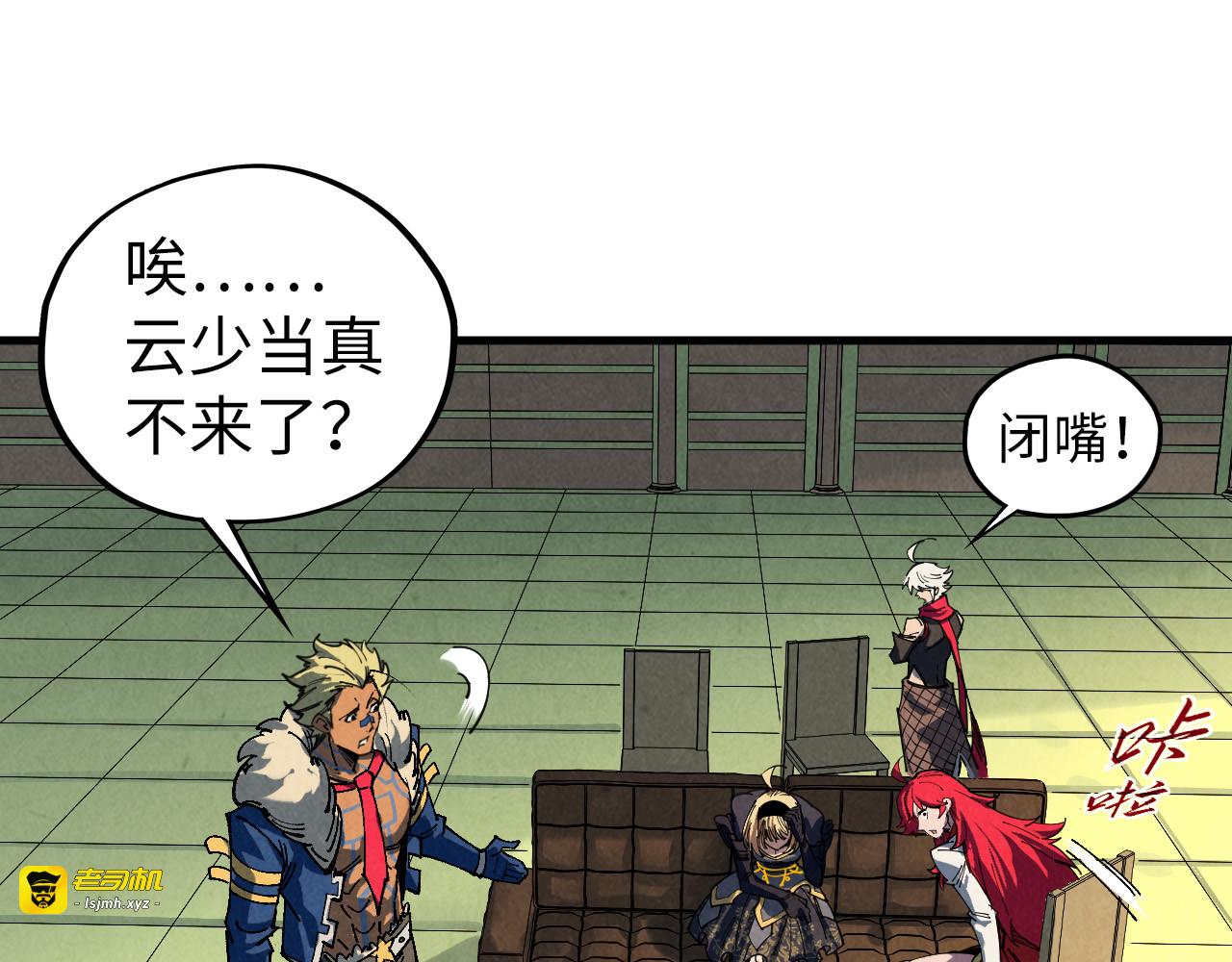 第468话 一次机会 第 89 页