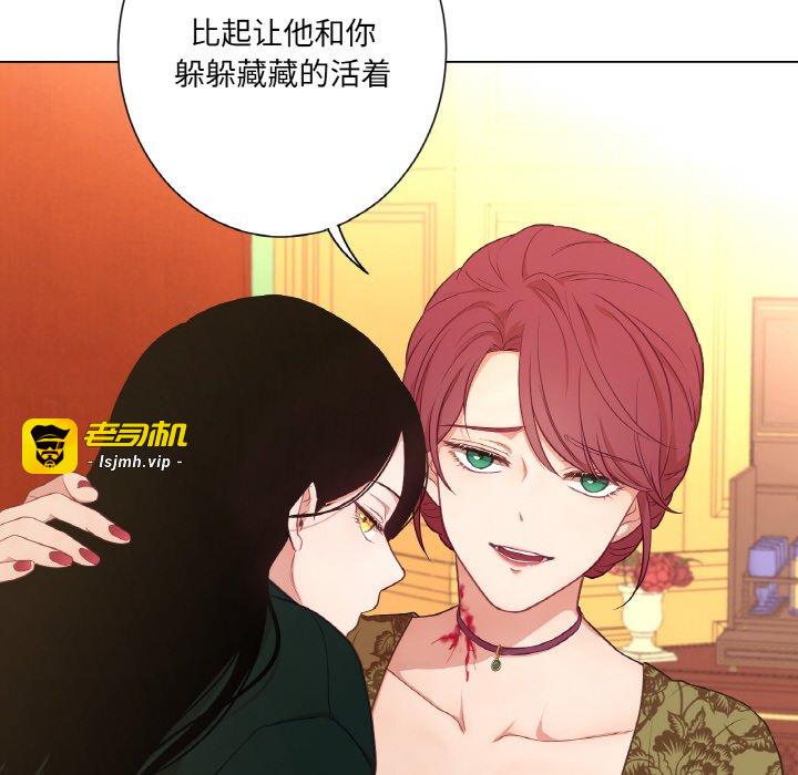第23话 第 115 页