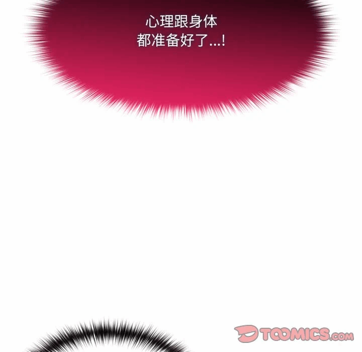 第8话 第 84 页