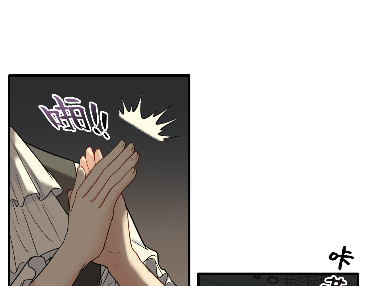 第361话 伯爵来啦 第 72 页