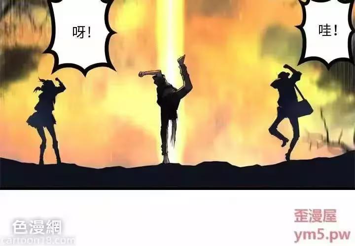 第105话 第 4 页